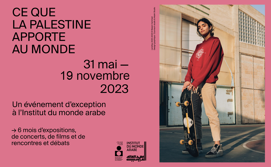 L’IMA prolonge jusqu’à fin décembre l’exposition «Ce que la Palestine apporte au monde»